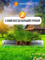 Грядка оцинкованная для сада и огорода 04