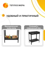 Мангал для дачи МБ 01 05