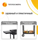 Мангал для дачи МБ 02 06
