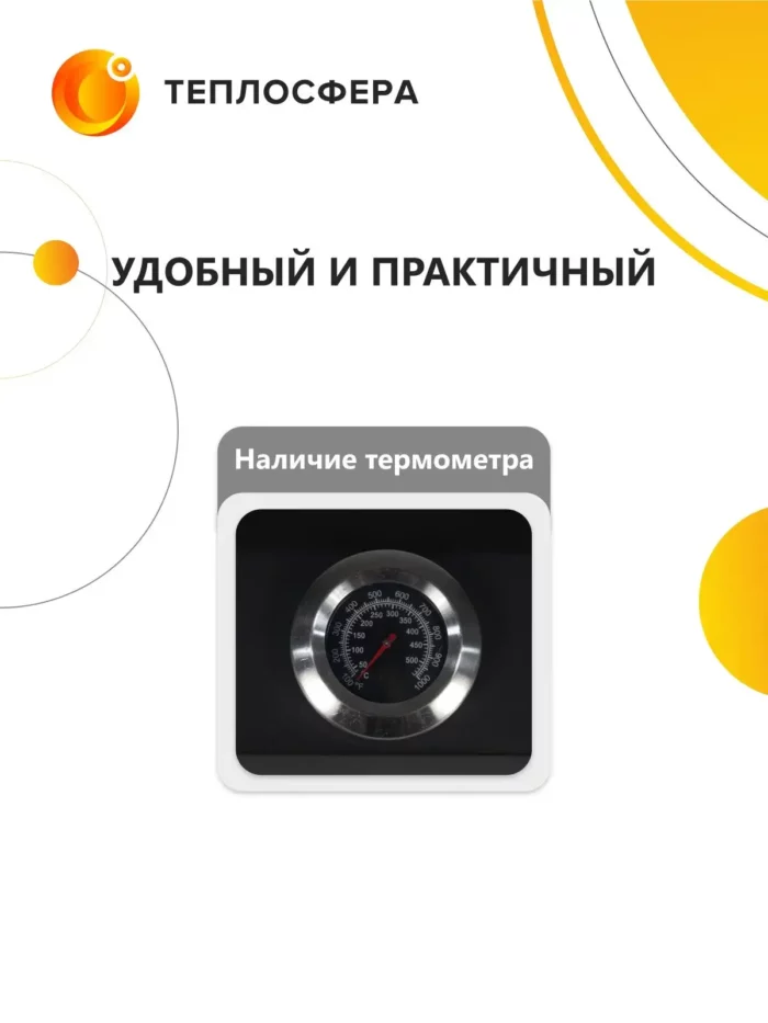 Мангал для дачи МБ 04 08