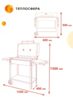 Мангал для дачи МБ 05 02