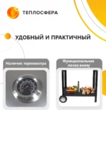 Мангал Premium Компакт + крышка гриль МПК 02 06