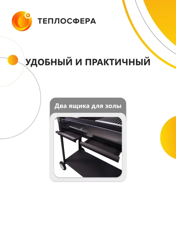 Мангал Premium Компакт + крышка гриль МПК 02 07