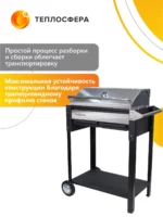 Мангал Premium Компакт + крышка гриль МПК 02 08