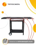 Мангал Premium Компакт МПк 03 с полками 03