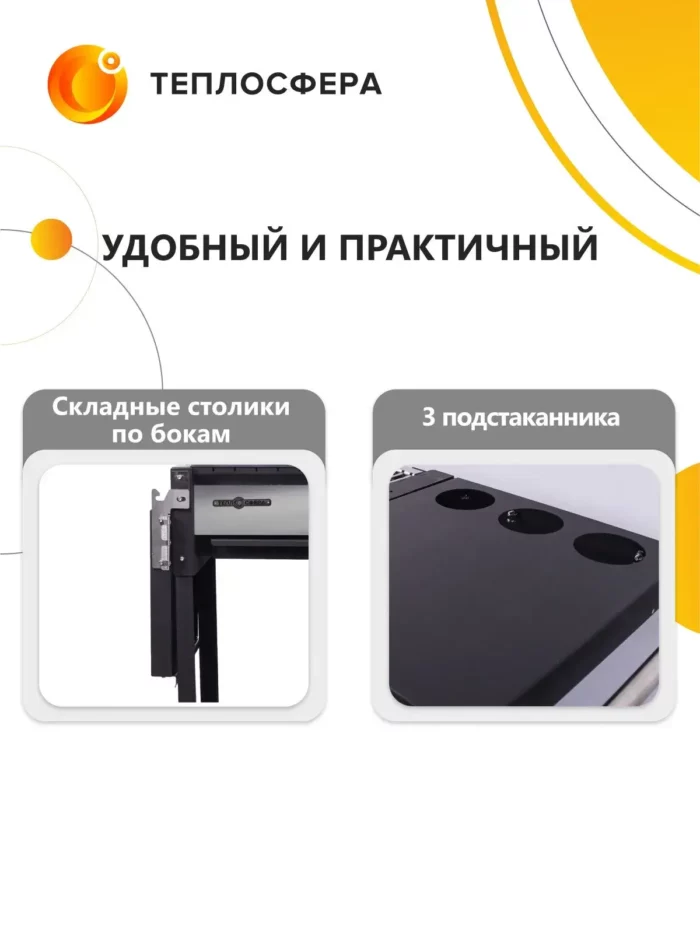 Мангал Premium Компакт МПк 03 с полками 07