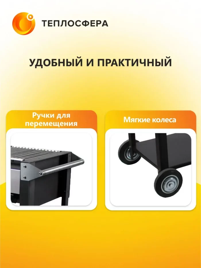 Мангал Premium МП 01 05