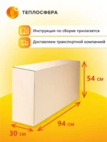 Мангал Premium МП 01 09