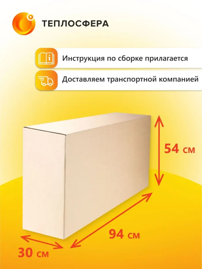 Мангал Premium МП 01 09