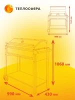 Мангал Premium МП 02 02