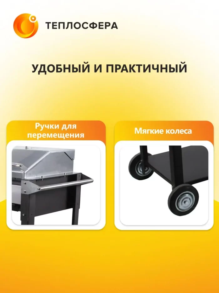Мангал Premium МП 02 05