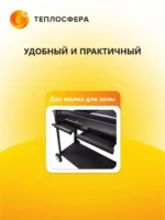 Мангал Premium МП 02 07