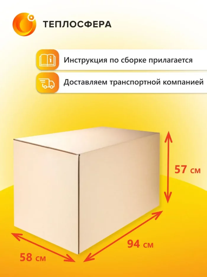 Мангал Premium МП 02 10