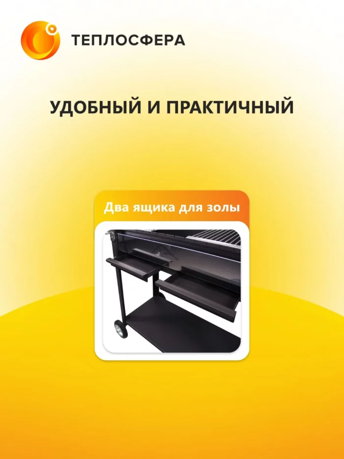 Мангал Premium МП 04 08