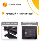 Печь мангал для дачи Premium Компакт ПМПк 01 06