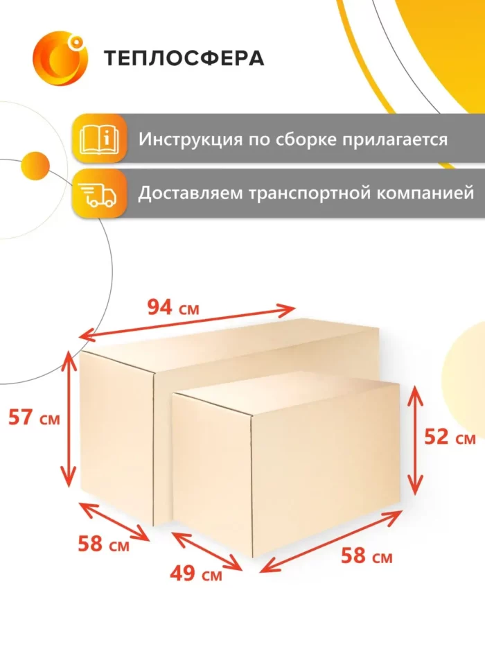 Печь мангал для дачи Premium Компакт ПМПк 01 11