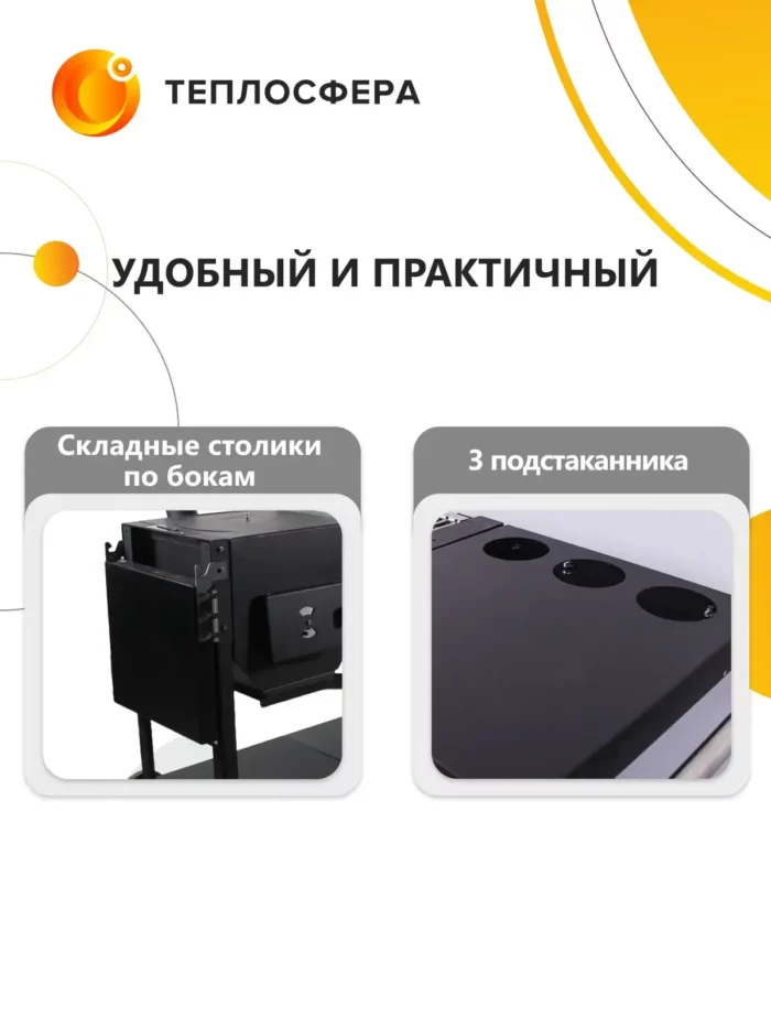 Печь мангал Premium Компакт ПМПК 02 08