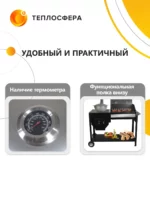 Печь мангал Premium Компакт ПМПК 02 08