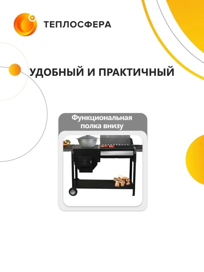 Печь мангал Premium Компакт ПМПК 02 09