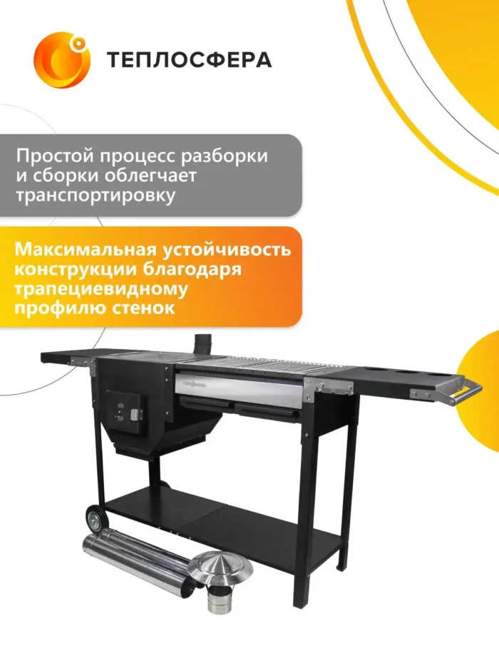 Печь мангал Premium Компакт ПМПК 02 10