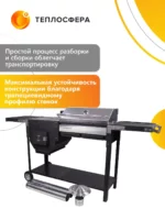 Печь мангал Premium Компакт ПМПК 04 10