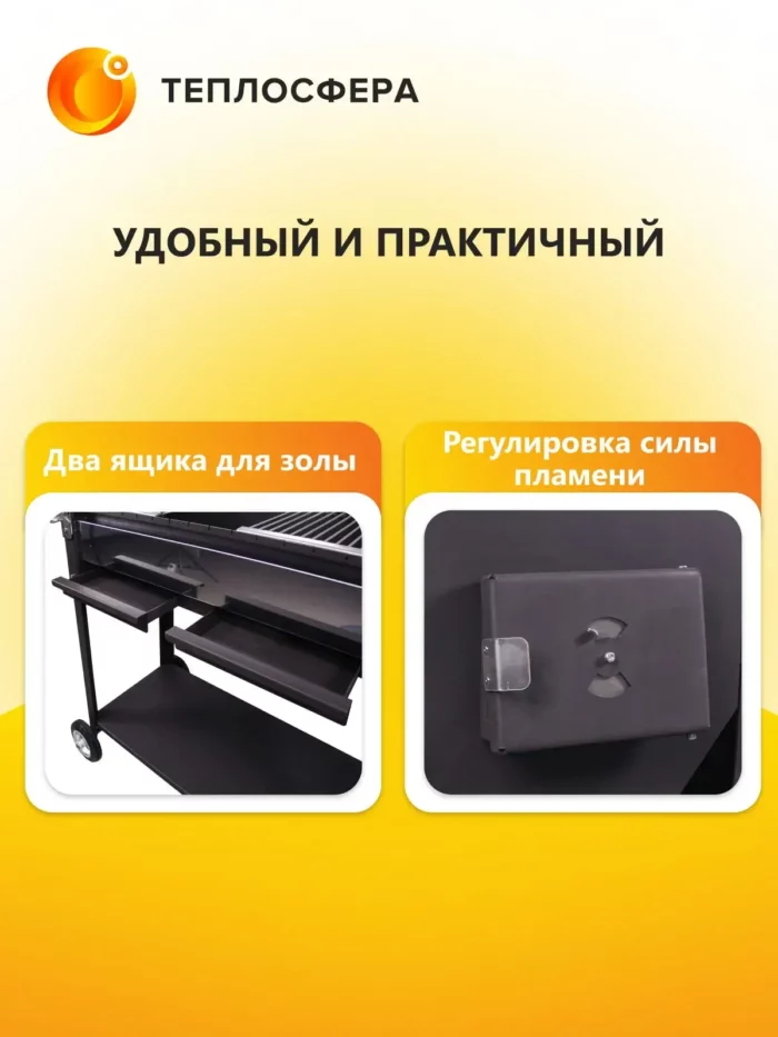 Печь мангал Premium ПМП 01 05