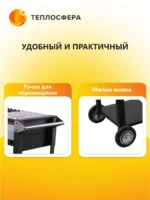 Печь мангал Premium ПМП 01 06