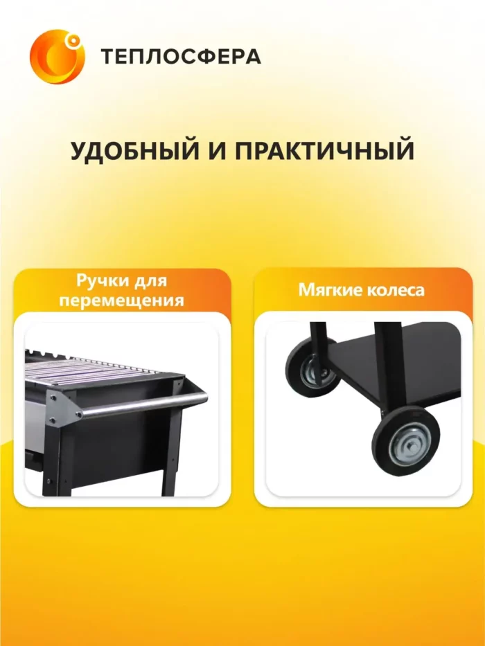 Печь мангал Premium ПМП 01 06