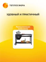 Печь мангал Premium ПМП 01 07