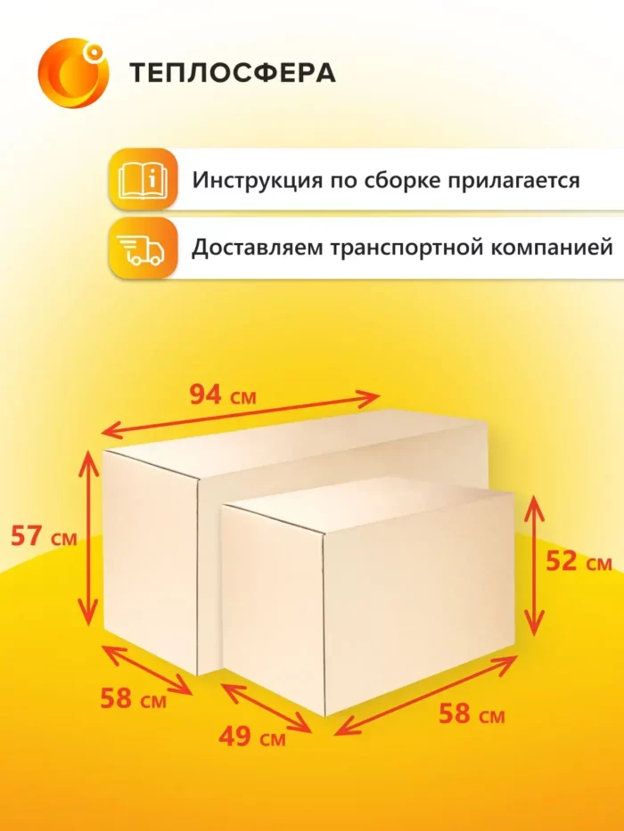 Печь мангал Premium ПМП 01 10