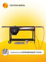 Печь мангал Premium ПМП 03 03