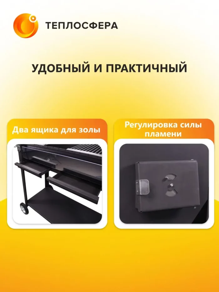 Печь мангал Premium ПМП 04 05