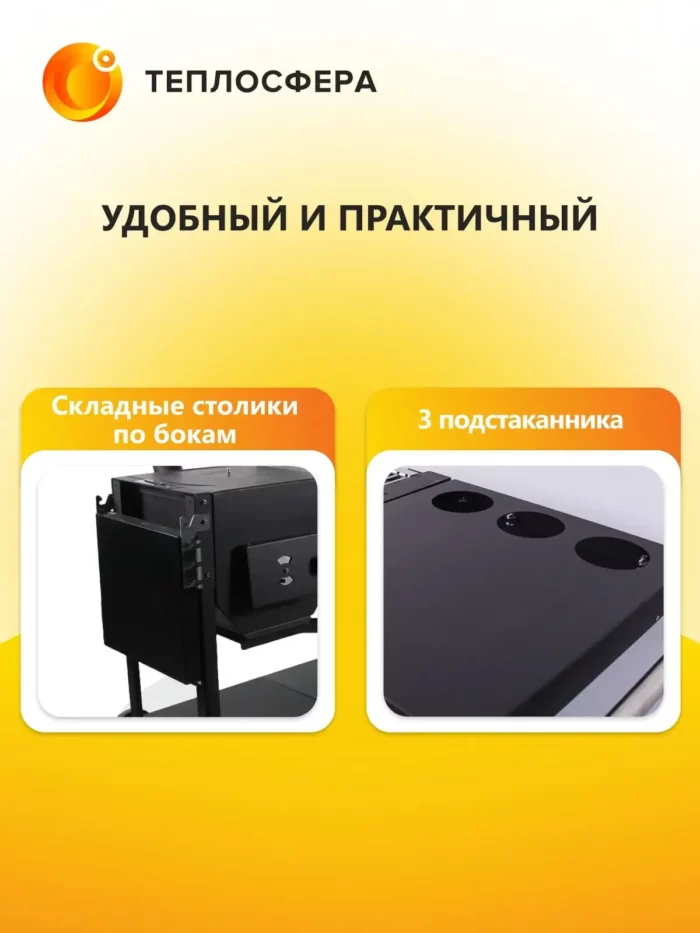 Печь мангал Premium ПМП 04 07