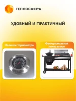 Печь мангал Premium ПМП 04 09