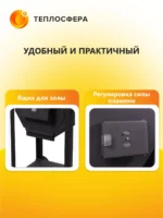 Печь Premium ПП 01 05