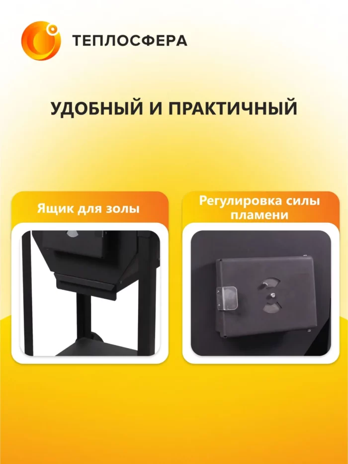 Печь Premium ПП 01 05