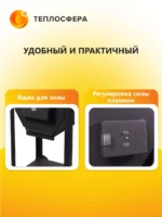 Печь Premium ПП 02 05