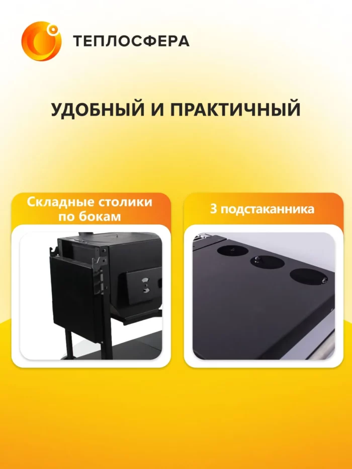 Печь Premium ПП 02 07