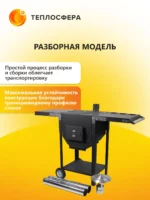 Печь Premium ПП 02 09