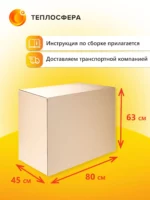 Печь Premium ПП 02 10